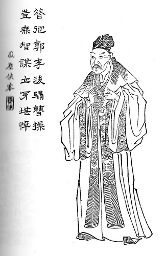 Jia Xu